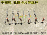 【江河手工】DIY钓鱼配件不锈钢丝瓷眼导线杆筏杆锚杆八卦轮配件