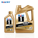 Mobil 美孚1号 汽车润滑油 0W-40 4L+1L API SN级 发动机油5L组合