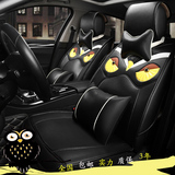 最新个性欧美风卡通全皮汽车坐垫猫头鹰3D全包座套四季通用车垫子