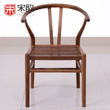 宋韵红木鸡翅木靠背椅实木椅新中式餐椅牛角椅座椅扶手椅木质椅子