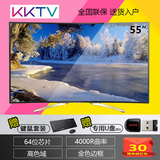 kktv Q55S曲·奇55英寸进口曲面智能LED液晶电视机