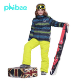 phibee菲比小象 加厚儿童滑雪服套装男童 冲锋衣两件套适合-30度