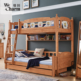 惟创北欧宜家儿童床设计款高低床 全实木原木艺术母子床双层床
