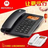 摩托罗拉录音电话机座机CT111自动录音 办公商务电话机时尚创意