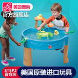 美国进口STEP2儿童玩沙玩水游戏桌宝宝室内戏水工具小黄鸭沙水桌