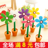 韩国创意文具 可爱逼真卡通植物太阳花盆栽圆珠笔/花盆造型可爱笔