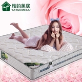 乳胶床垫席梦思 独立袋弹簧床垫1.5 1.8米 软硬双面两用床垫棕垫