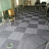 办公室方块地毯会议室写字楼PVC底丙纶地毯维也纳巴黎W&P特价地毯