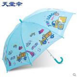 天堂伞正品专卖直杆儿童伞遮阳男女卡通可爱公主伞小学生长柄雨伞