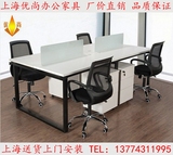 上海办公家具四人位办公桌组合 简约现代职员桌屏风工作位电脑桌