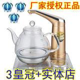 KAMJOVE/金灶 B6 智能水晶电热水壶玻璃养生花茶壶电茶壶自动上水