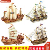 Robotime/若态 3D立体拼图玩具 手工木质拼装船模型 古典帆船模型