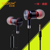 ULDUM U608入耳式金属耳机运动耳麦手机电脑魔音通用面条线控耳塞