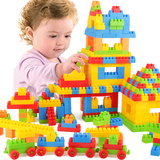 儿童大号颗粒塑料拼插组装积木玩具 6-12个月宝宝早教益智1-3-6岁