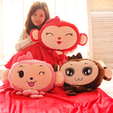可爱大眼睛微笑猴子毛绒玩具 法兰绒毛毯暖手宝抱枕两用 猴年礼物