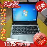 二手联想Z560 Z570 Z580 游戏笔商务笔记本电脑i5三代2独显15.6寸