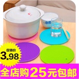 创意糖果色防水桌垫隔热垫硅胶pvc餐垫锅碗垫厨房布艺欧式盘垫子