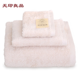无印良品正品 原野纯棉素色毛巾三件套 毛巾浴巾套装特价 T1302