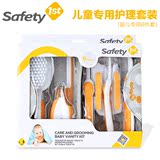 品牌美国safety 1st婴儿指甲剪宝宝指甲刀新生儿豪华护理套装安全
