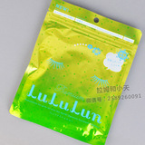 现货 日本代购LuLuLun冲绳限定 扶桑花香檬透亮弹力保湿面膜7枚入