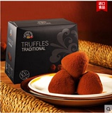 法国进口德菲丝德菲斯松露巧克力黑色传统250g礼盒（代可可脂）