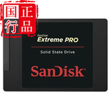 Sandisk/闪迪SDSSDXPS-240G-Z25 超极速 240G SSD固态硬盘 非250G
