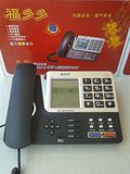 福多多F099 录音留言电话机 海量录音商务办公电话座机 来电显示