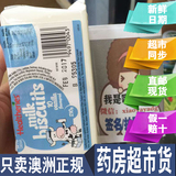 澳洲代购新西兰进口贺寿利Healtheries儿童零食奶片 干吃高钙营养