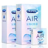 Durex/杜蕾斯 避孕套Air空气套3/6/10只超薄安全套成人情趣用品