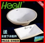 恒洁台下盆嵌入式方形 卫生间陶瓷洗手盆圆形面盆洗脸H135 H110