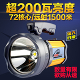 强光手电筒 远射充电超亮户外LED远程探照灯沃尔森200w大功率