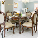 睿驰 欧式艺术雕花弧形餐桌椅组合 全实木法式浪漫餐桌家具