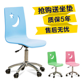 儿童电脑椅木椅学习椅子家用椅办公椅书桌椅写字椅升降学生转椅