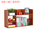 时尚环保办公桌上置物架 创意桌面书架 宜家小书架书柜桌面储物柜