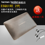 哈曼卡顿harman／kardon ESQUIRE2 音乐精英2代 无线蓝牙通话音箱