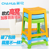 茶花塑料凳加厚高凳凳子胶凳板凳创意椅电脑椅办公椅小板凳折叠凳