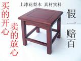 红木凳子非洲黄花梨实木小方凳板凳红木小凳子休闲小椅子茶几凳子