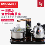 KAMJOVE/金灶 K8 自动上水 智能电热水壶茶具全自动电茶炉