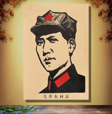 国家领导人海报 伟人名人领袖画像头像 高清挂画装饰画毛泽东100