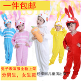 六一新款儿童演出服表演服卡通造型服动物服舞蹈服十二生肖兔子
