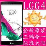 LG G4标准版 H815T H818N双卡移动联通双4G 韩版F500 高通骁龙808