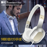 【免9期】KEF M400 HiFi头戴耳机发烧专业监听耳麦线控麦克风