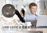 高品质键盘灯 护眼灯 夹子led台灯 笔记本电脑台灯 usb灯3颗led灯