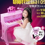 儿童电子琴大钢琴男女孩早教益智玩具灯光教学钢琴1-3-6岁