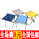 S412 折叠凳便携式小椅子马扎车站小凳子钓鱼凳椅折叠靠背椅网面