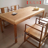 新品老榆木免漆茶桌带椅组合/新中式仿古餐桌椅套装/会所家用桌椅