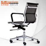 电脑椅子家用 人体工学椅时尚办公椅休闲椅网布面职员椅