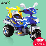 小龙哈彼儿童电动车宝宝电动摩托车童车儿童玩具车可坐LW639