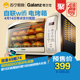 Galanz/格兰仕 iK2(TM)智能APP烤箱家用蛋糕烘焙电烤箱多功能30升