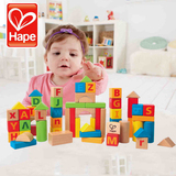 德国Hape60粒智力积木 木制环保木质大块 1-3岁婴儿童益智玩具
